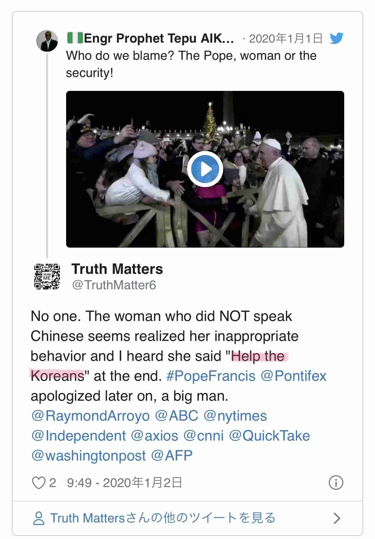 ローマ教皇が謝罪　手離さなかった女性の手をたたく