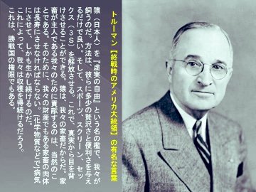 ローマ教皇が謝罪　手離さなかった女性の手をたたく