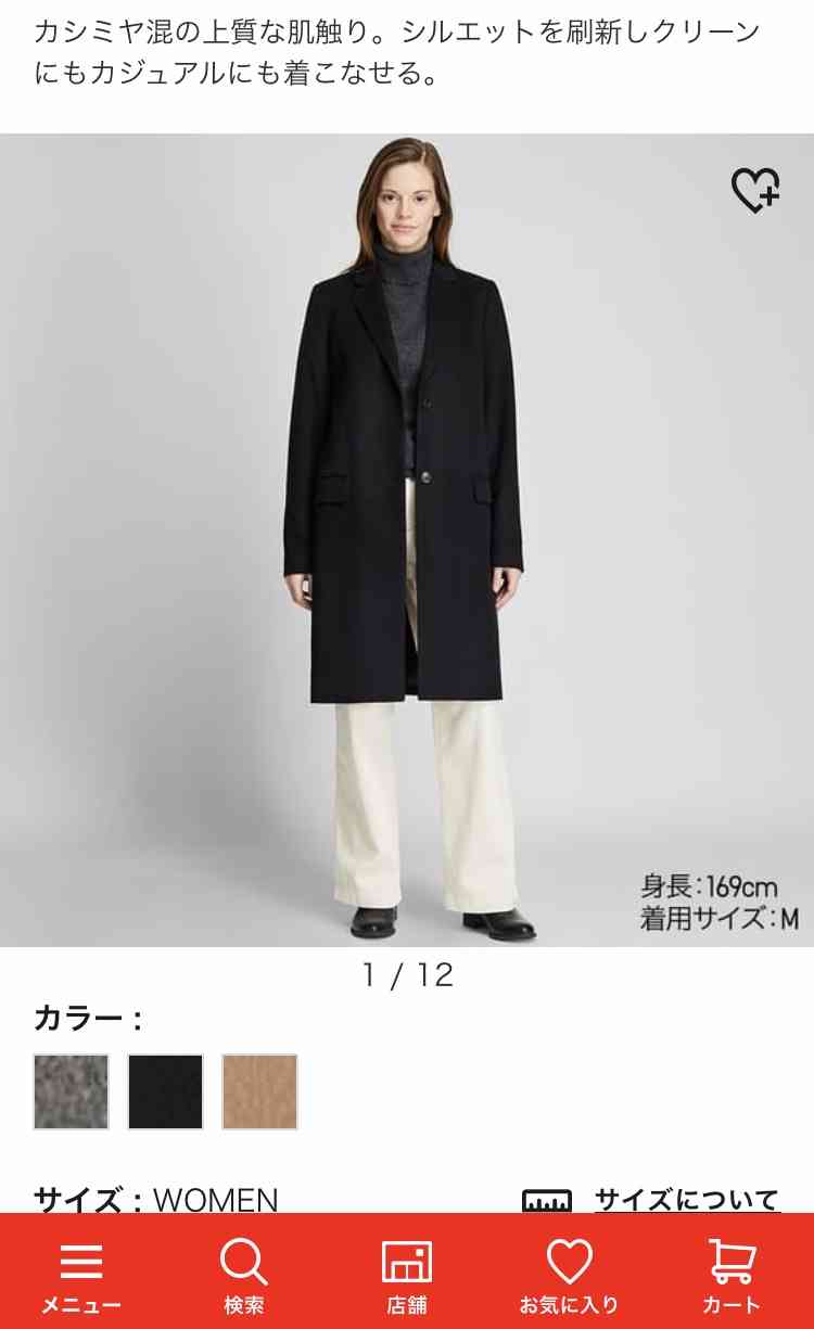 【スギちゃん雑談】風邪も寒さも吹き飛ばそうぜぇ〜⛄️ part44