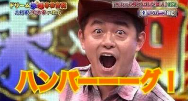 【スギちゃん雑談】風邪も寒さも吹き飛ばそうぜぇ〜⛄️ part44