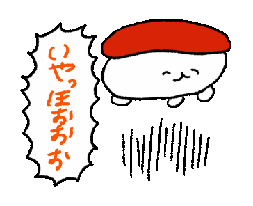 【スギちゃん雑談】風邪も寒さも吹き飛ばそうぜぇ〜⛄️ part44