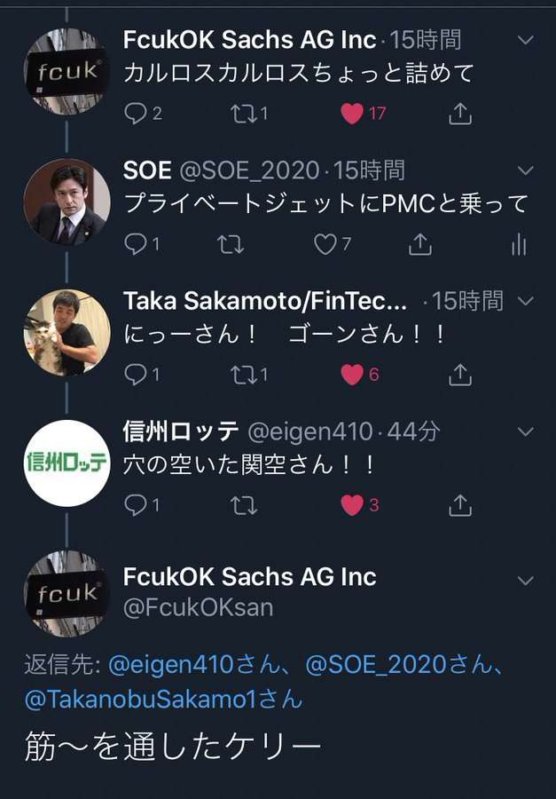 逃亡したゴーン元会長らに逮捕状 不正出国の疑い 東京地検