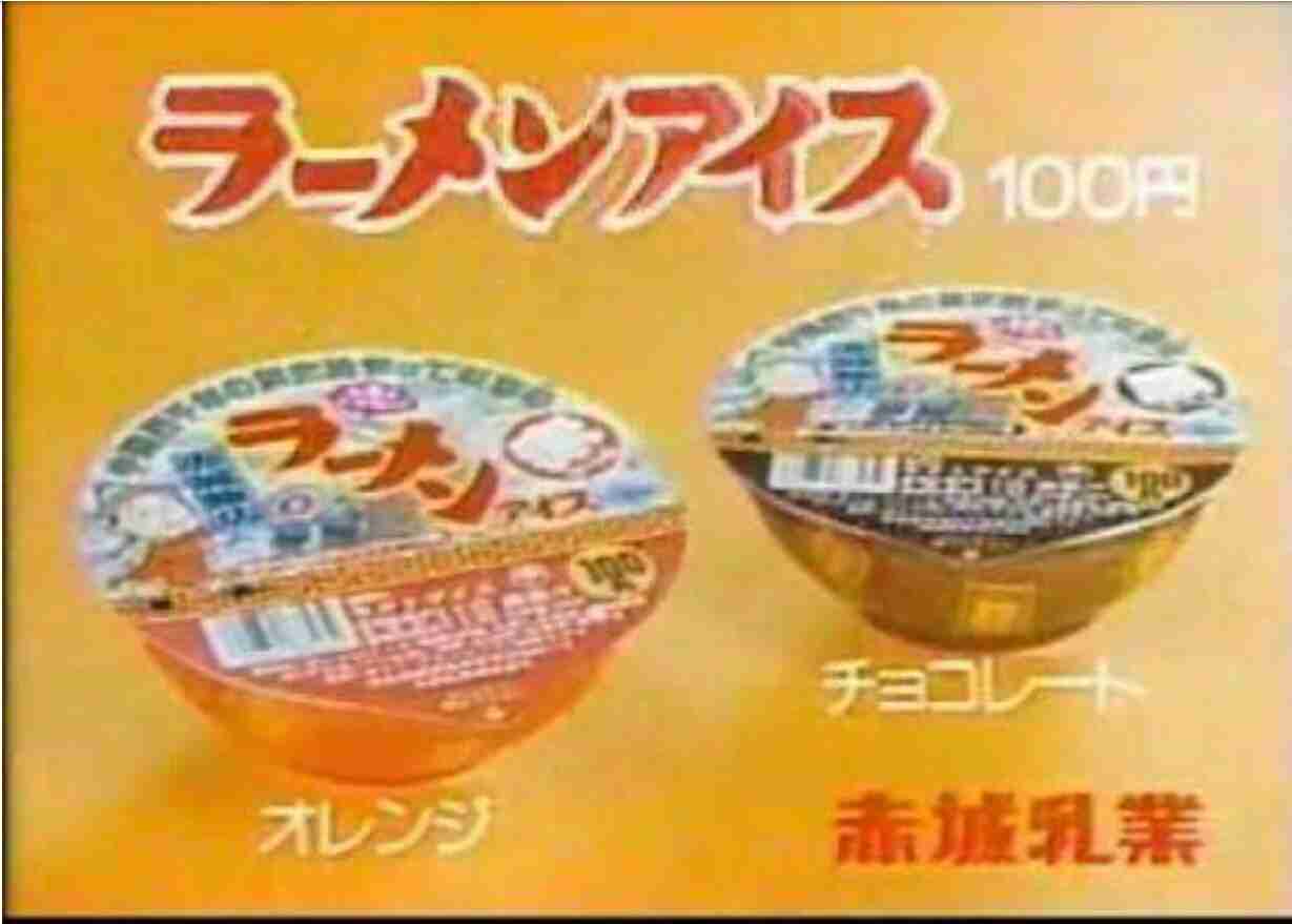 もう一度食べたいもの