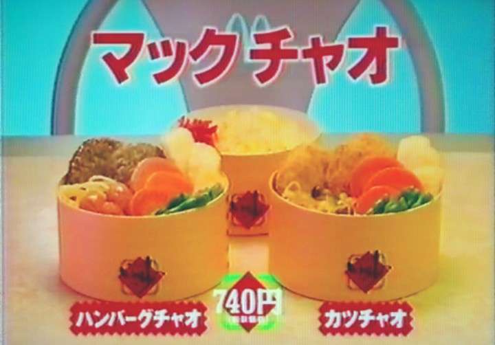 もう一度食べたいもの