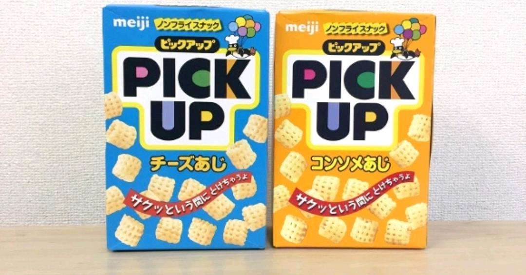 もう一度食べたいもの