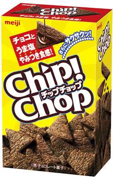 もう一度食べたいもの