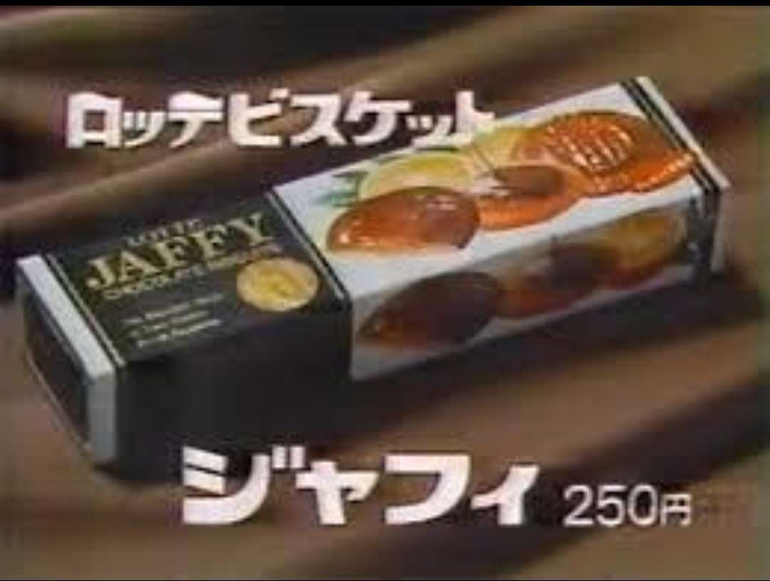もう一度食べたいもの