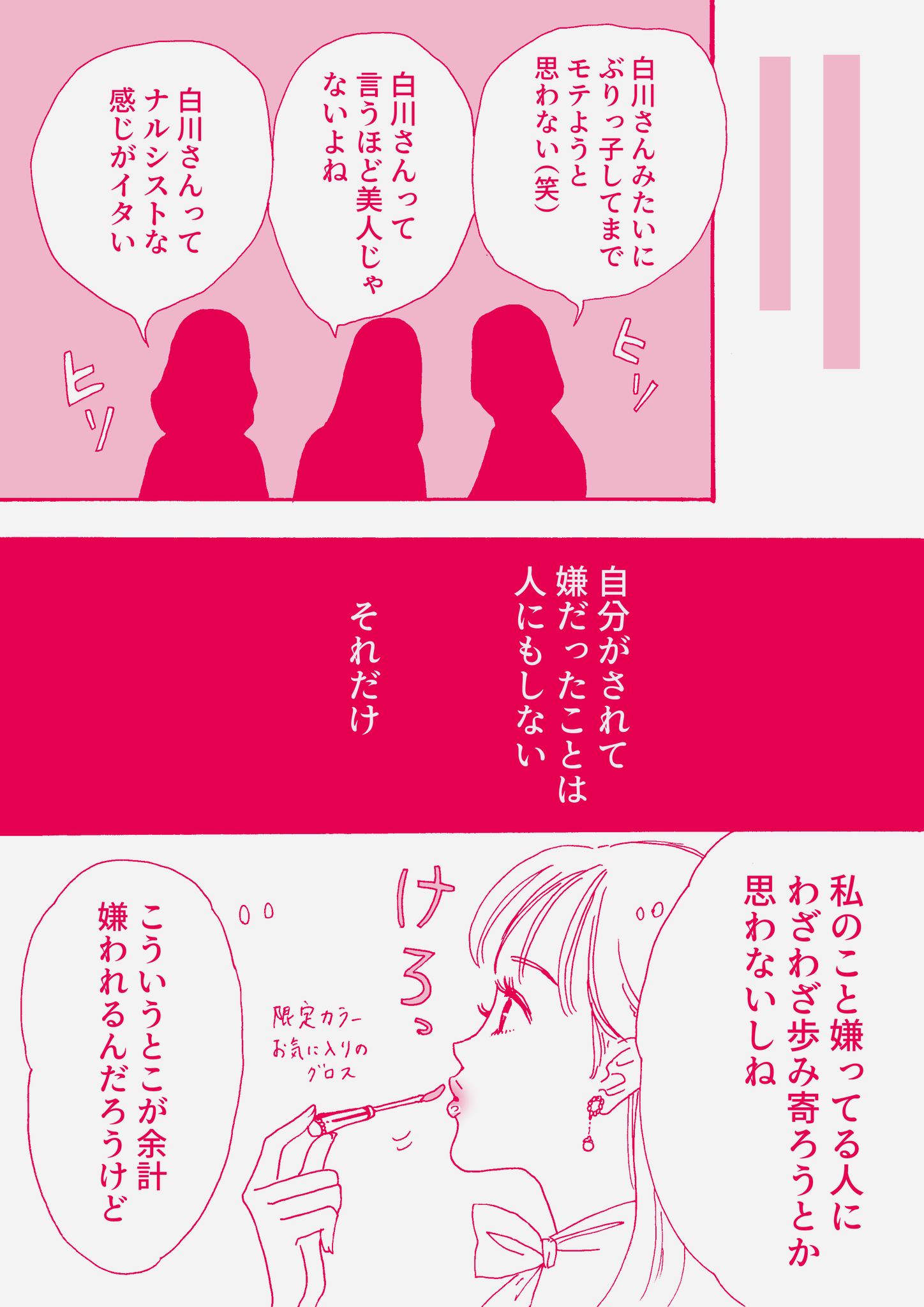有村架純「あざとさ炸裂」手作り料理でもアンチ殺到!? 「女子アピールかよ」「わざとらしい」と厳しい指摘が続出
