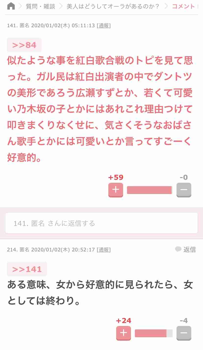 有村架純「あざとさ炸裂」手作り料理でもアンチ殺到!? 「女子アピールかよ」「わざとらしい」と厳しい指摘が続出