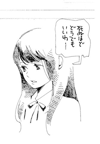 ローラの最新CMに仰天！インスタと全然違う