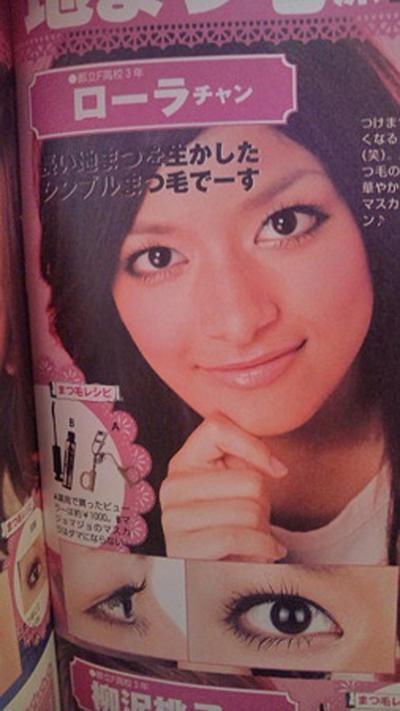 ローラの最新CMに仰天！インスタと全然違う
