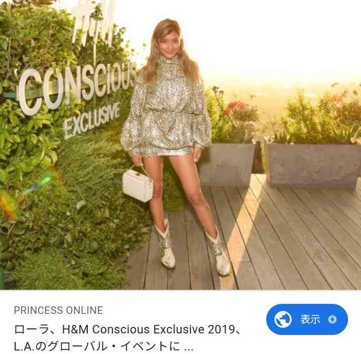 ローラの最新CMに仰天！インスタと全然違う