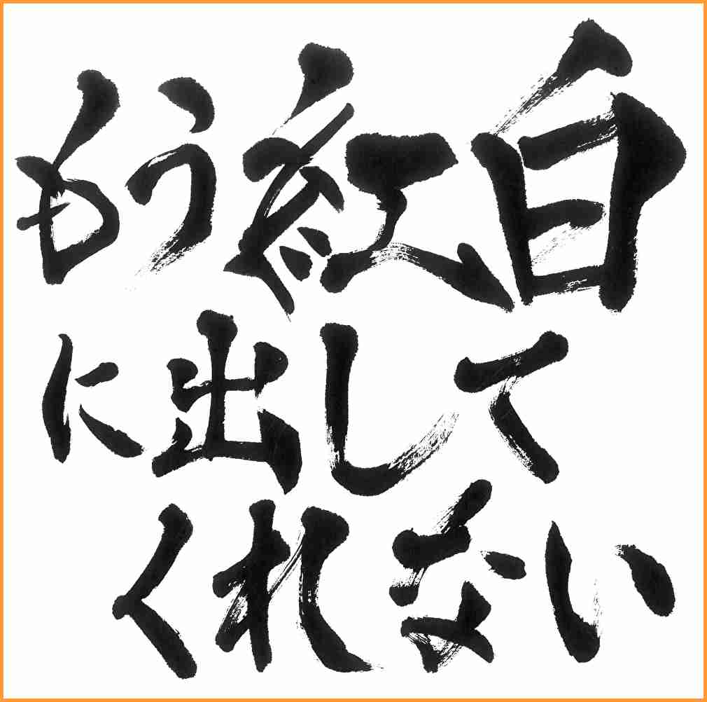 ジャケット画像で曲名アーティスト名を当てるトピ