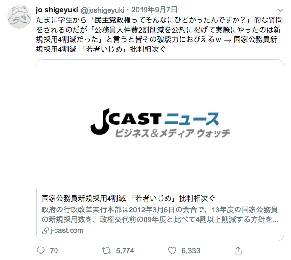 売り手市場が続く中、「内定辞退セット」に注目集まる　”大学関係者の悩み”を受けて商品化