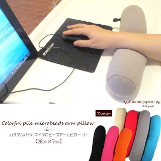 事務員のおすすめ用品