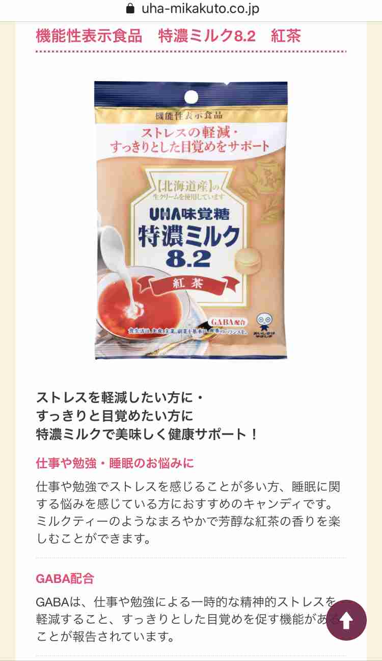 事務員のおすすめ用品