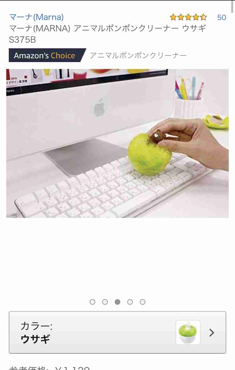 事務員のおすすめ用品
