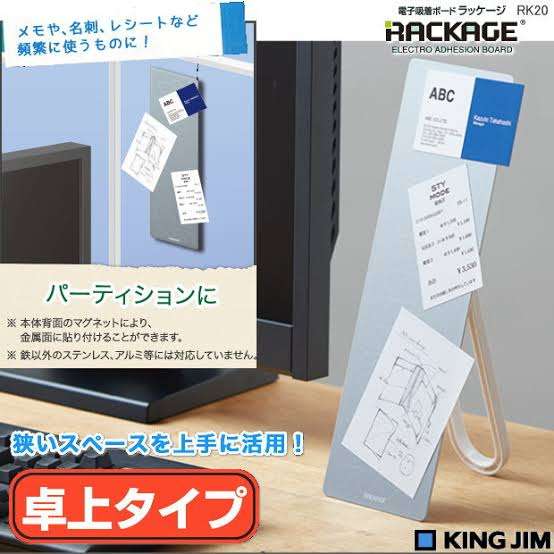 事務員のおすすめ用品