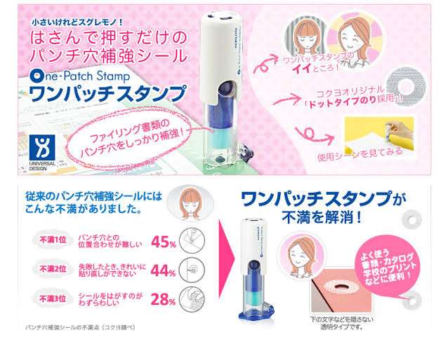 事務員のおすすめ用品