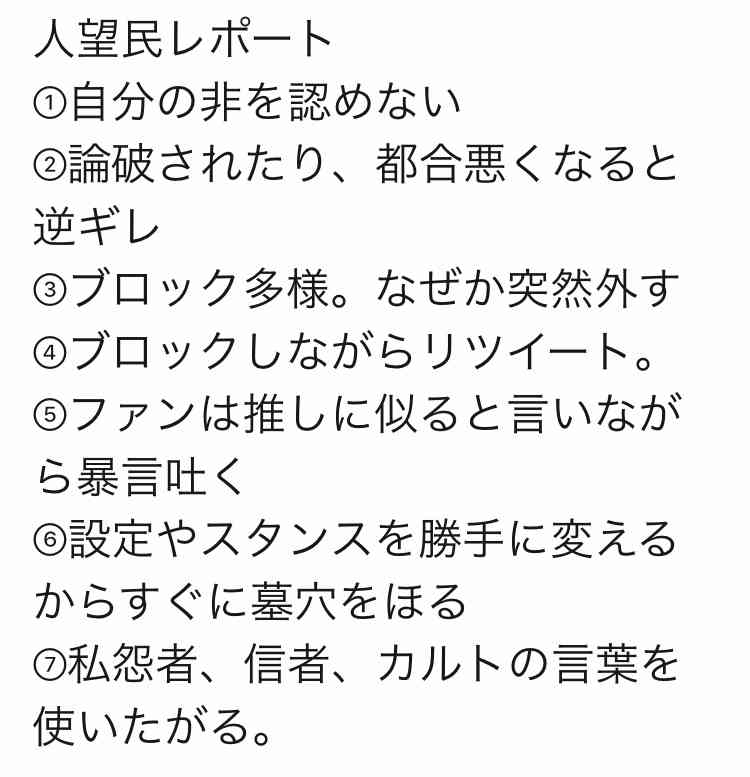 元NGT48山口真帆、喜びの女優デビュー「いろんな人への勇気に」