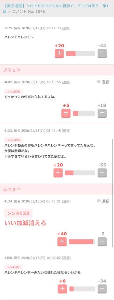 元NGT48山口真帆、喜びの女優デビュー「いろんな人への勇気に」
