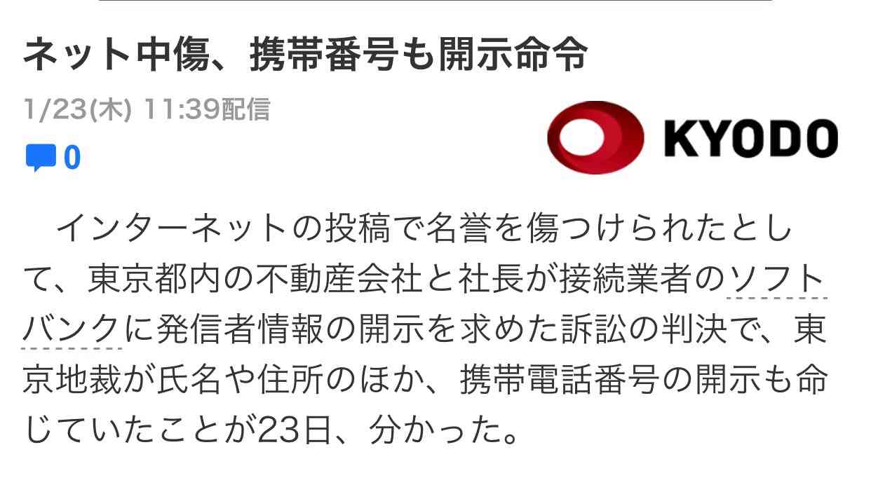 元NGT48山口真帆、喜びの女優デビュー「いろんな人への勇気に」