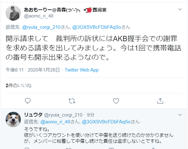 元NGT48山口真帆、喜びの女優デビュー「いろんな人への勇気に」