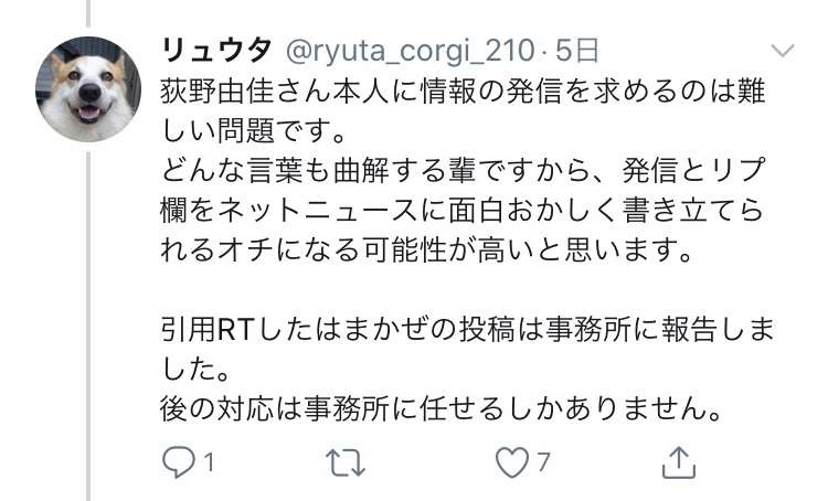 元NGT48山口真帆、喜びの女優デビュー「いろんな人への勇気に」