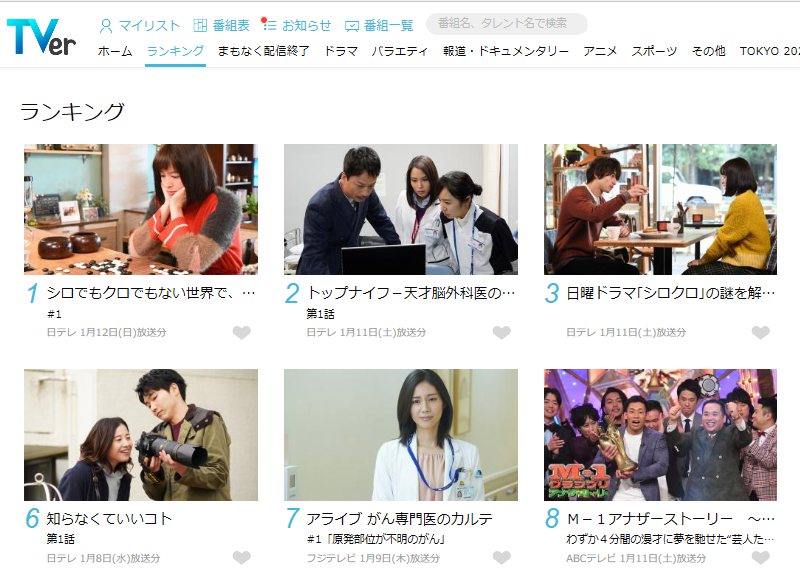 元NGT48山口真帆、喜びの女優デビュー「いろんな人への勇気に」