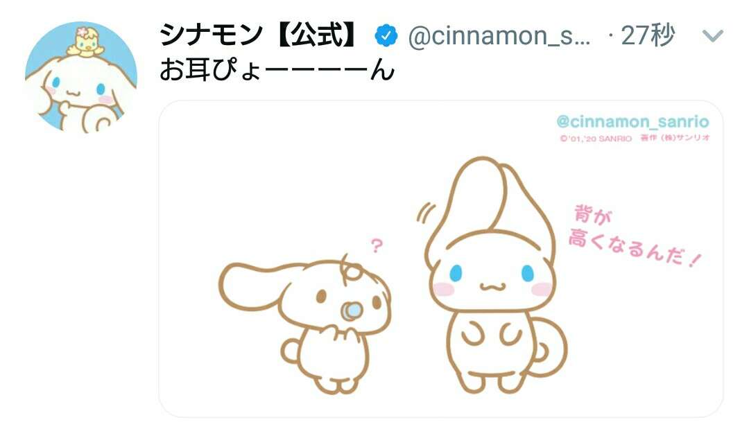 元NGT48山口真帆、喜びの女優デビュー「いろんな人への勇気に」