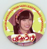 元NGT48山口真帆、喜びの女優デビュー「いろんな人への勇気に」