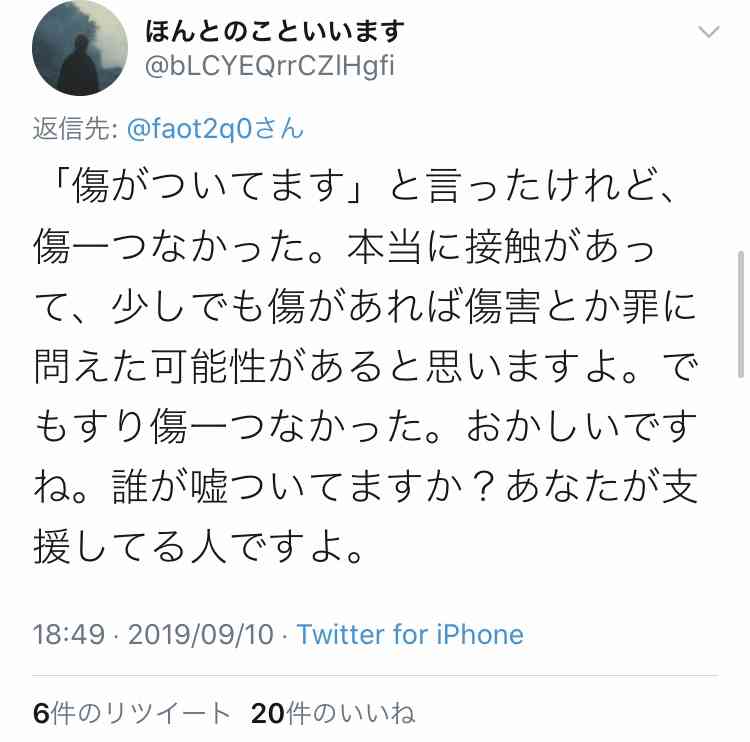 元NGT48山口真帆、喜びの女優デビュー「いろんな人への勇気に」