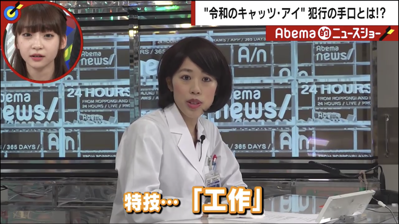 元NGT48山口真帆、喜びの女優デビュー「いろんな人への勇気に」