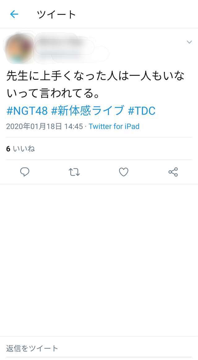 元NGT48山口真帆、喜びの女優デビュー「いろんな人への勇気に」
