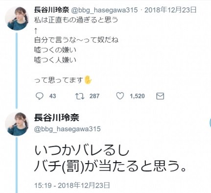 元NGT48山口真帆、喜びの女優デビュー「いろんな人への勇気に」