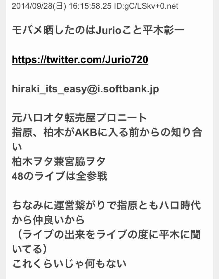 元NGT48山口真帆、喜びの女優デビュー「いろんな人への勇気に」