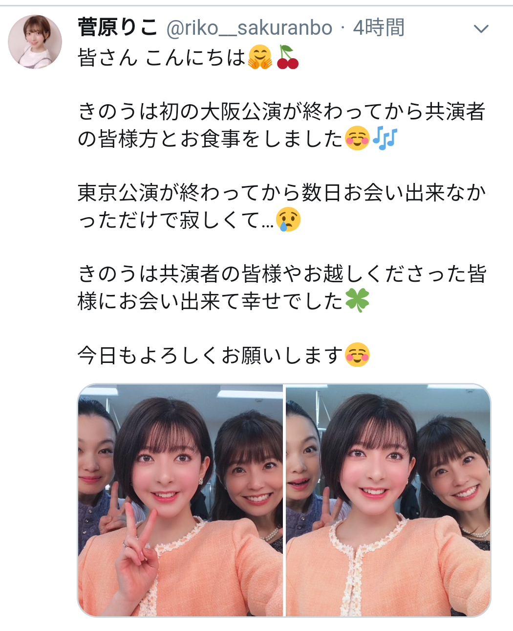 元NGT48山口真帆、喜びの女優デビュー「いろんな人への勇気に」