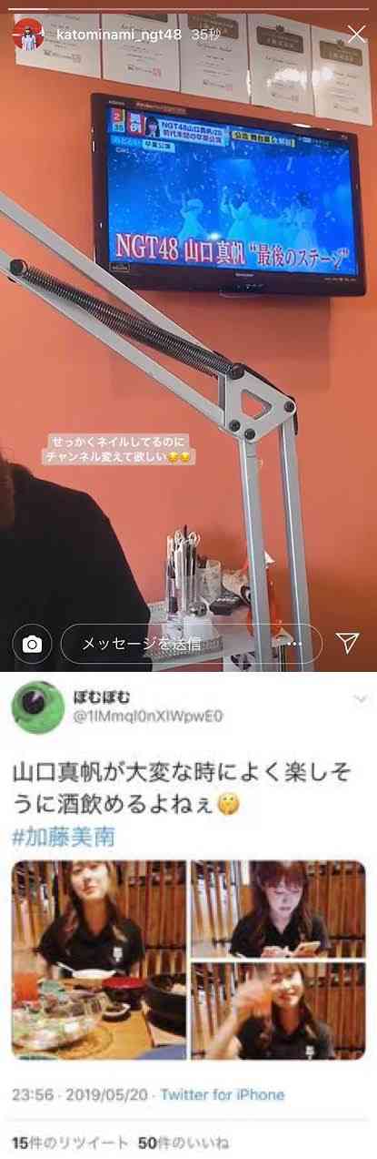 元NGT48山口真帆、喜びの女優デビュー「いろんな人への勇気に」