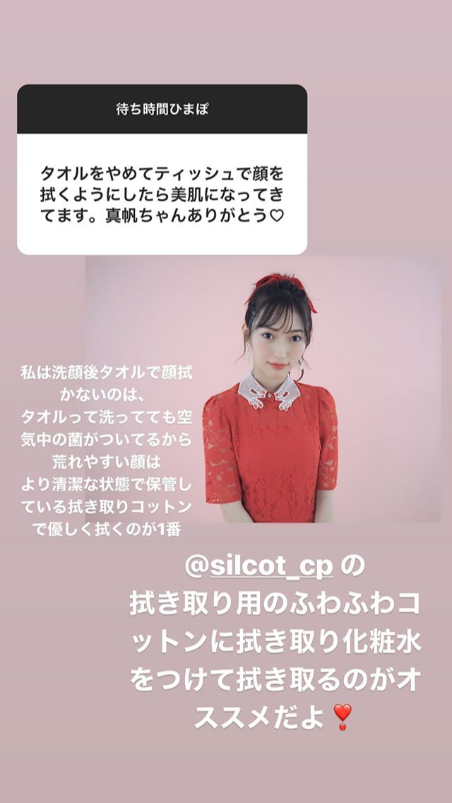 元NGT48山口真帆、喜びの女優デビュー「いろんな人への勇気に」