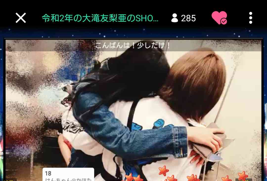 元NGT48山口真帆、喜びの女優デビュー「いろんな人への勇気に」