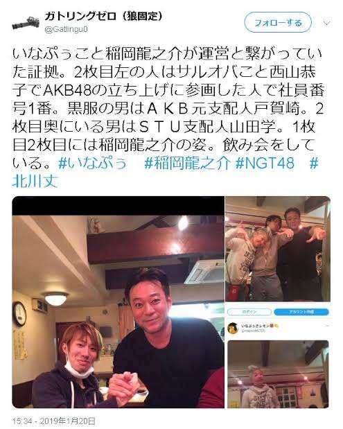 元NGT48山口真帆、喜びの女優デビュー「いろんな人への勇気に」