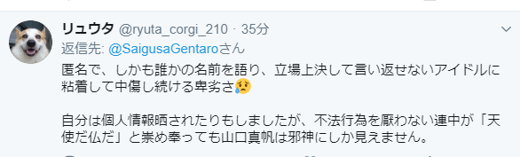 元NGT48山口真帆、喜びの女優デビュー「いろんな人への勇気に」
