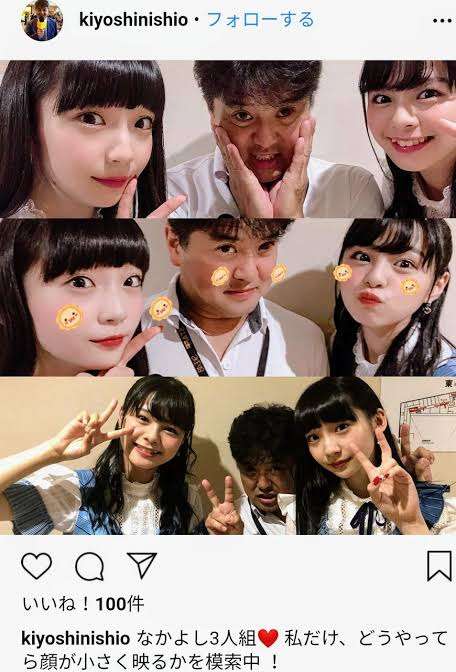 元NGT48山口真帆、喜びの女優デビュー「いろんな人への勇気に」