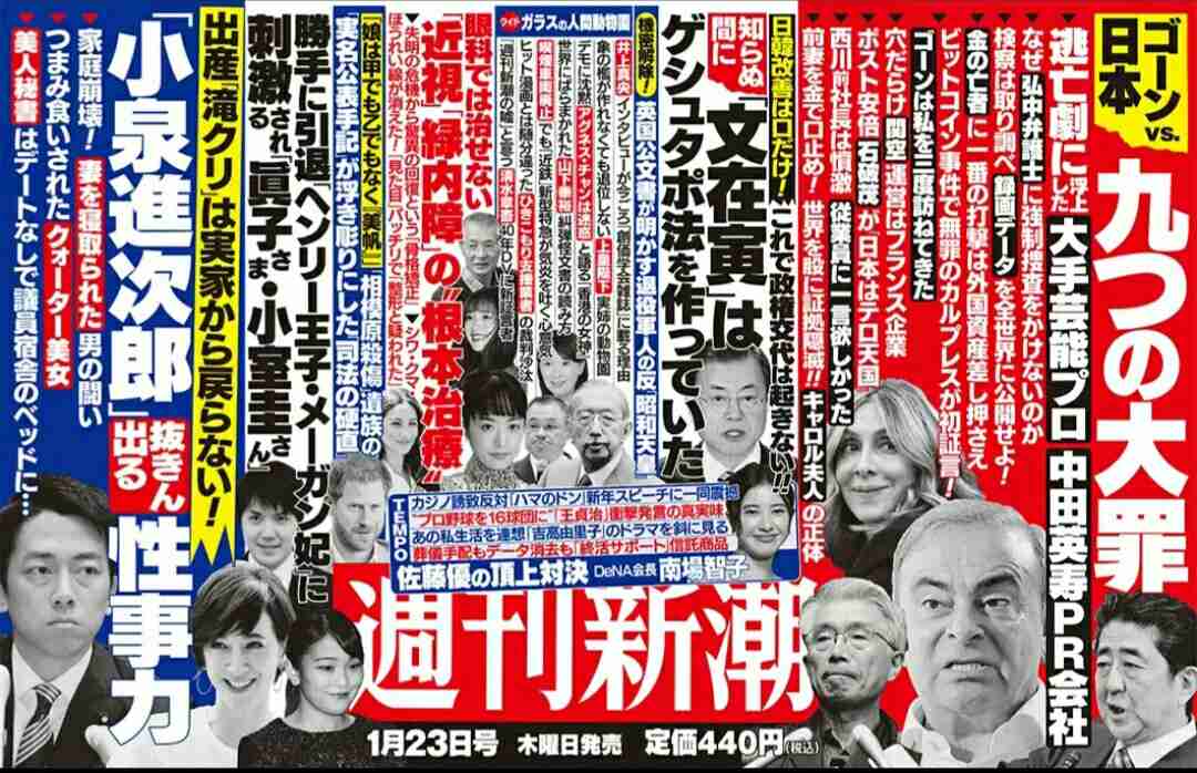 元NGT48山口真帆、喜びの女優デビュー「いろんな人への勇気に」