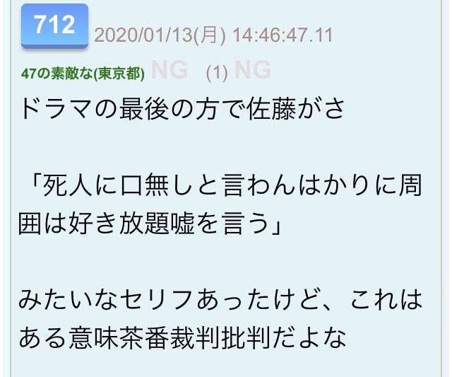 元NGT48山口真帆、喜びの女優デビュー「いろんな人への勇気に」