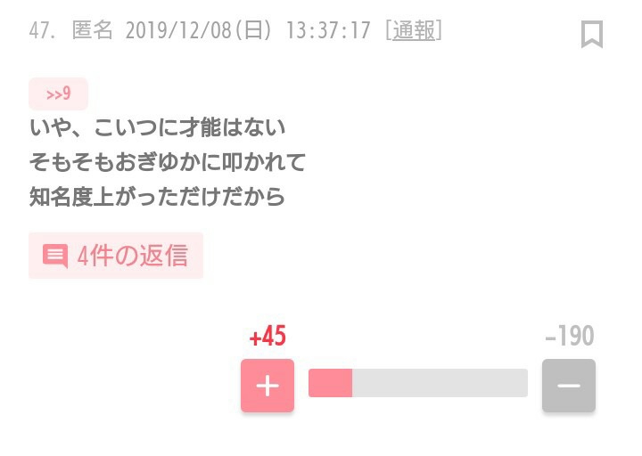 元NGT48山口真帆、喜びの女優デビュー「いろんな人への勇気に」