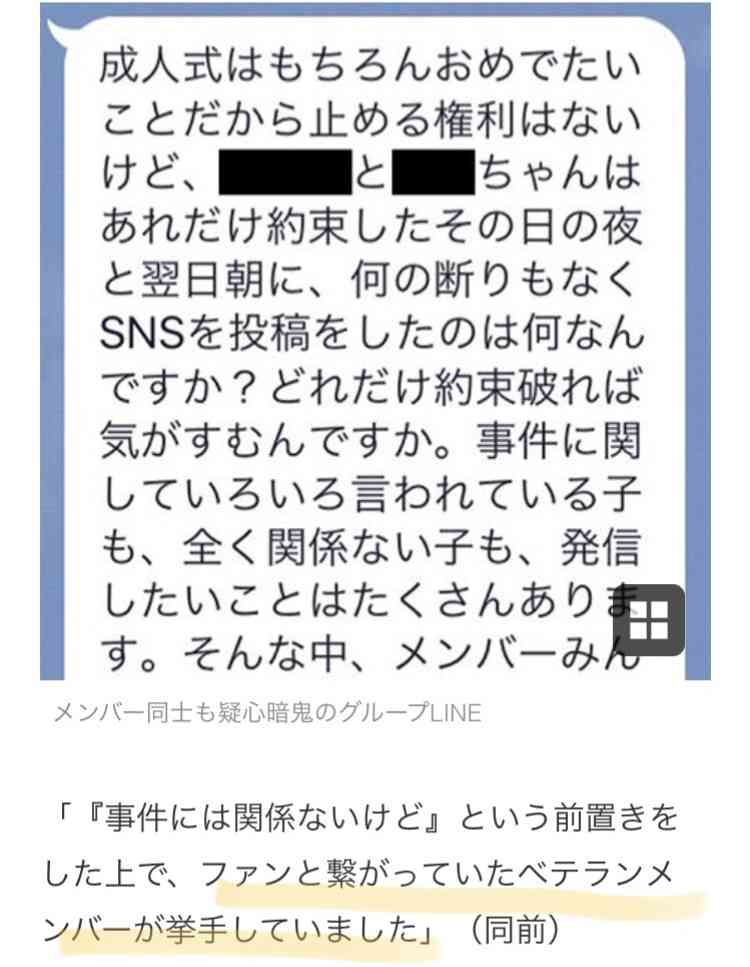 元NGT48山口真帆、喜びの女優デビュー「いろんな人への勇気に」