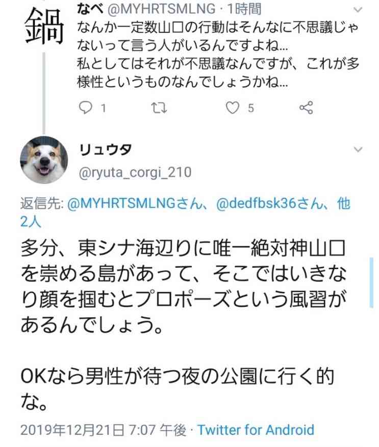 元NGT48山口真帆、喜びの女優デビュー「いろんな人への勇気に」