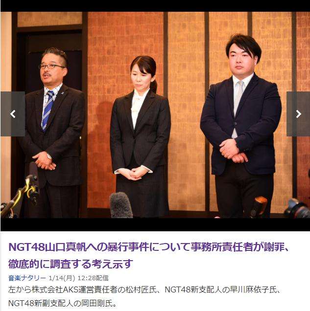 元NGT48山口真帆、喜びの女優デビュー「いろんな人への勇気に」