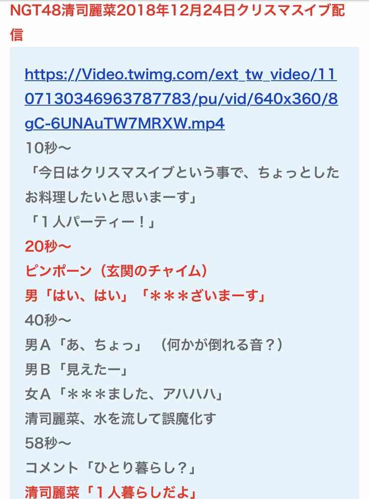 元NGT48山口真帆、喜びの女優デビュー「いろんな人への勇気に」